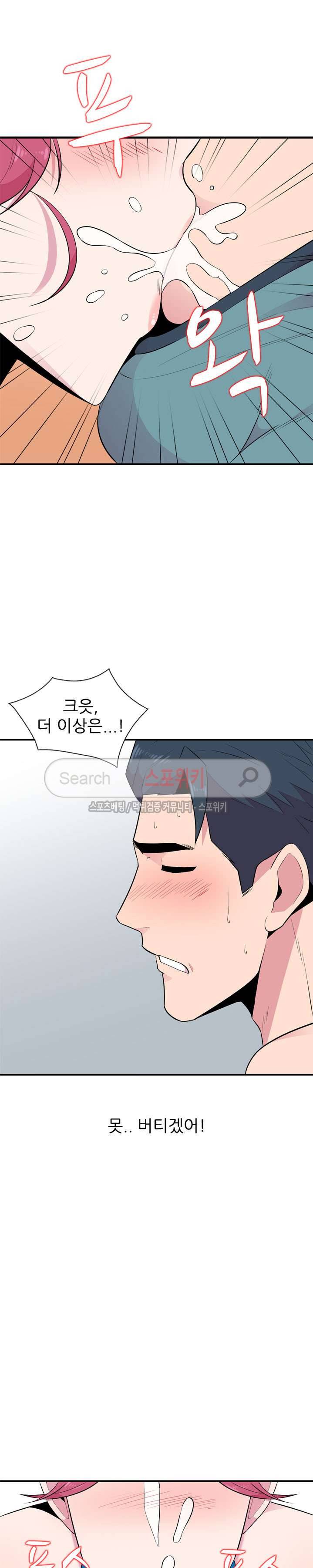 인연 : 바람난 처 9화 2