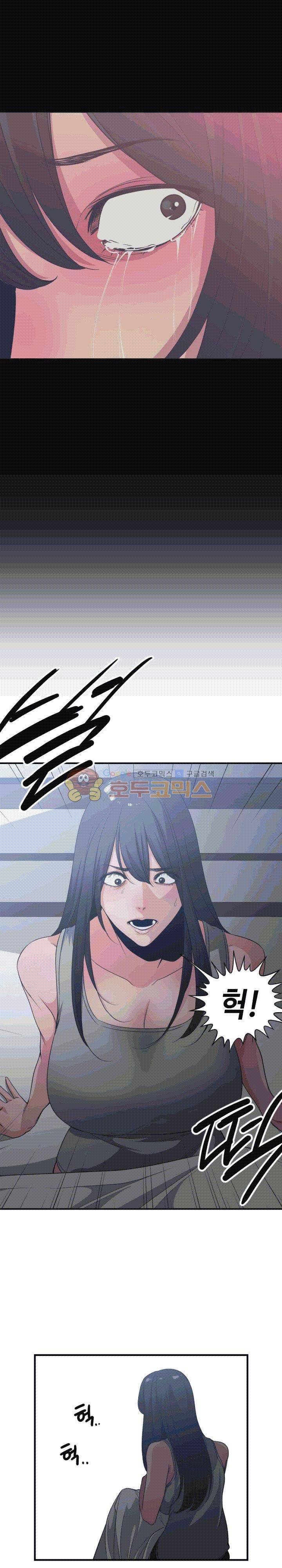 잘난 것도 없으면서! 36화 5