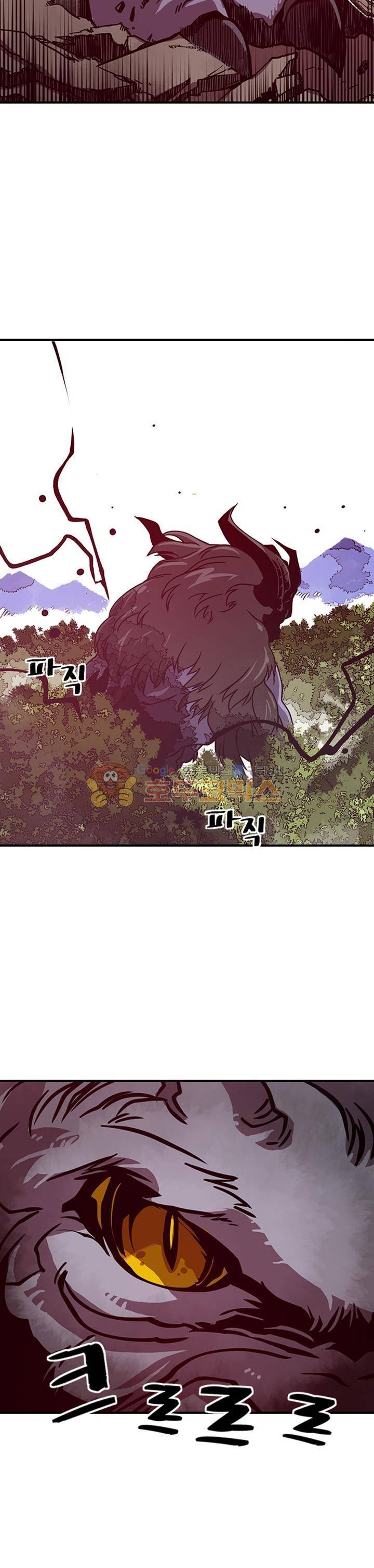 나는 마도왕이다 2화 4