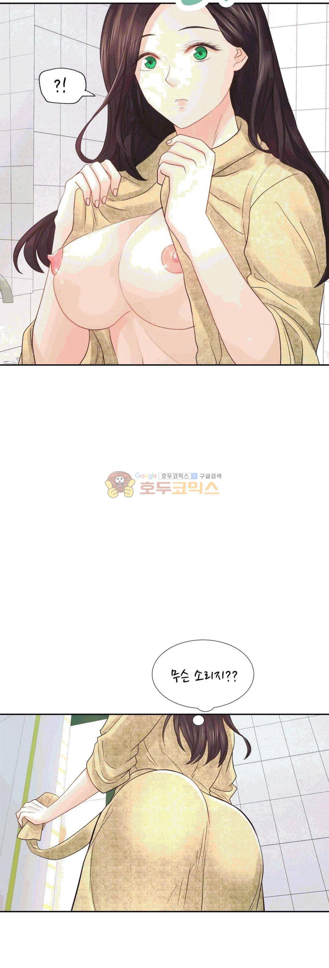 우리 셋이섬 12화 2
