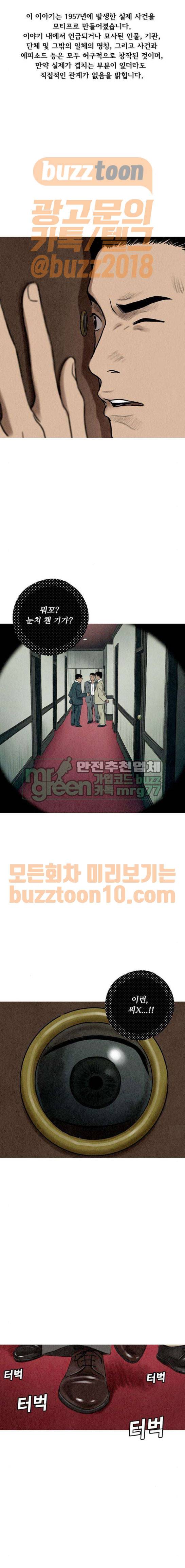 귀인 15화 1