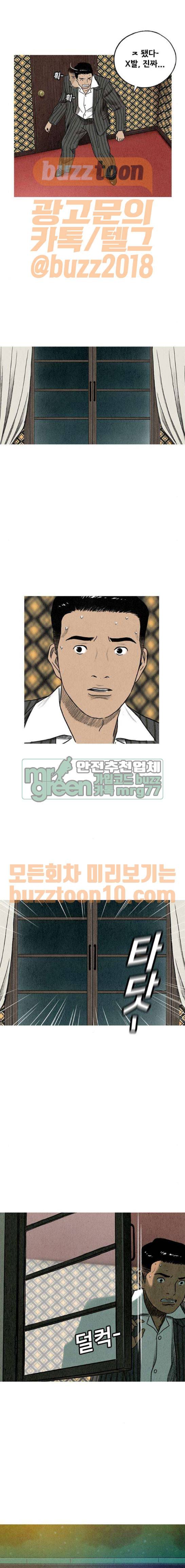 귀인 15화 2