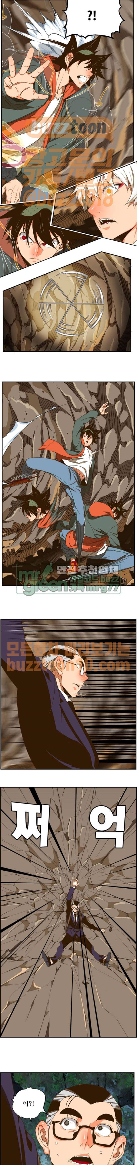 갓 오브 하이스쿨 418화 5