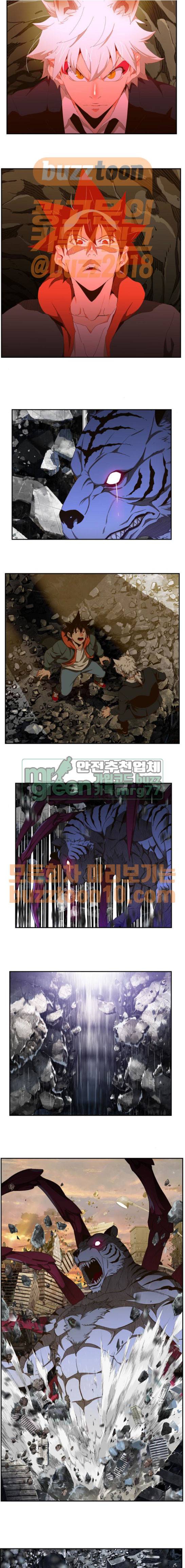 갓 오브 하이스쿨 418화 7