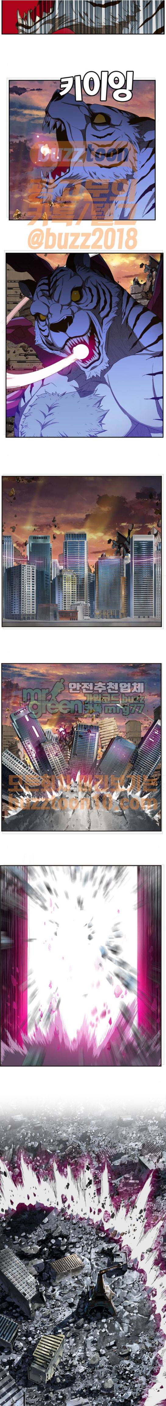 갓 오브 하이스쿨 418화 9