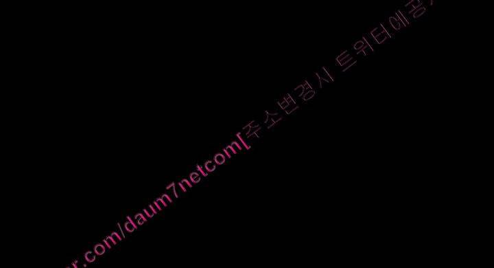 도우미 39화 1