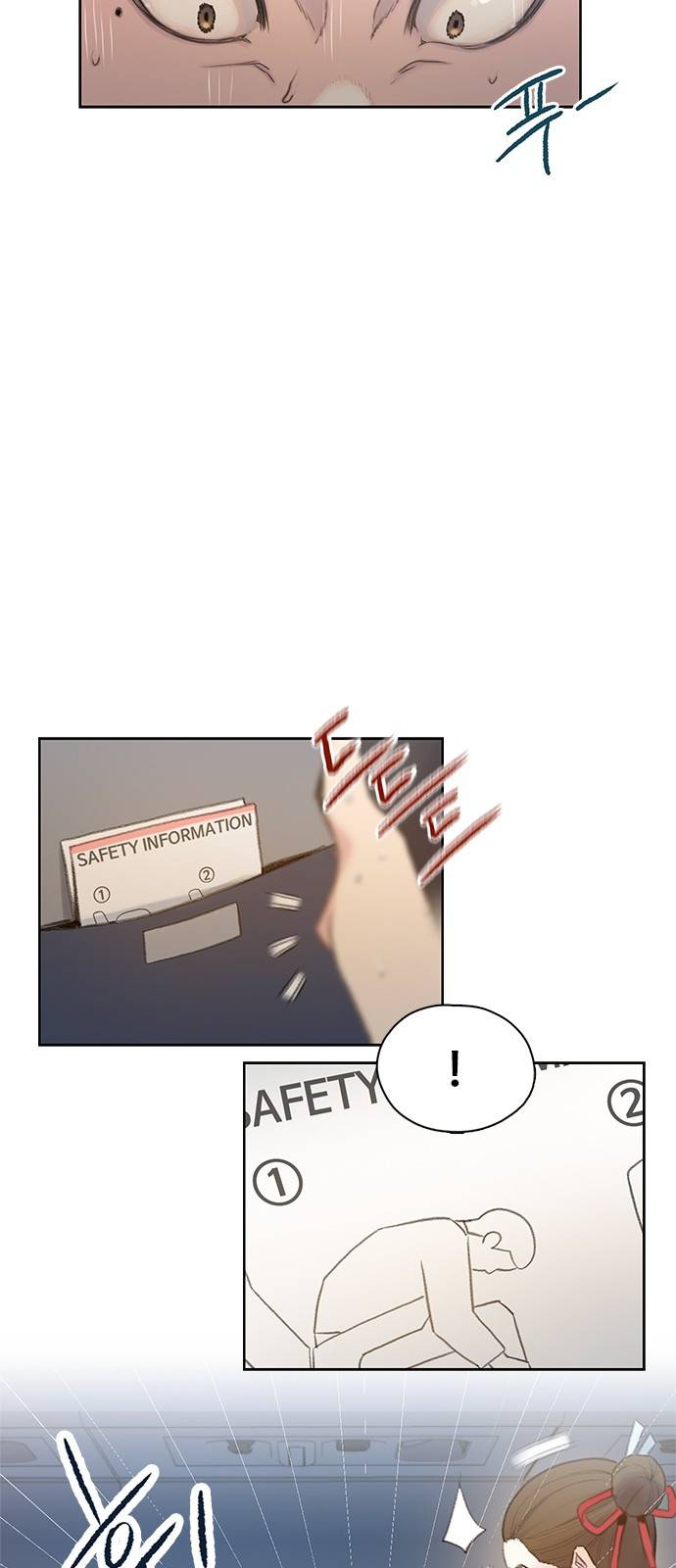 이제 곧 죽습니다 2화 8