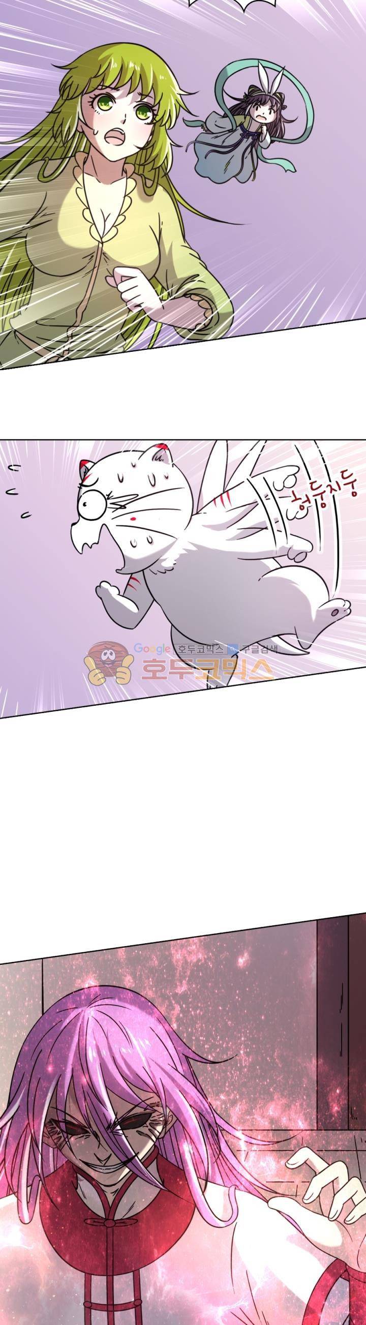 정령사: 나타르 전기 304화 8