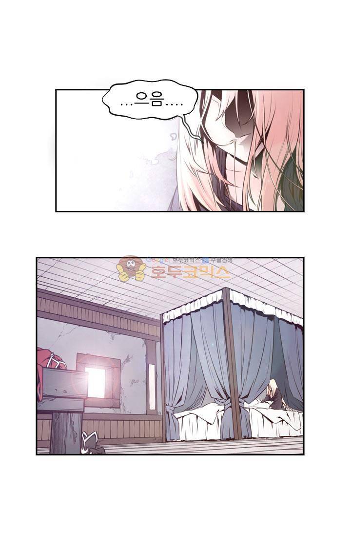 화린 55화 - 동행 (7) 22