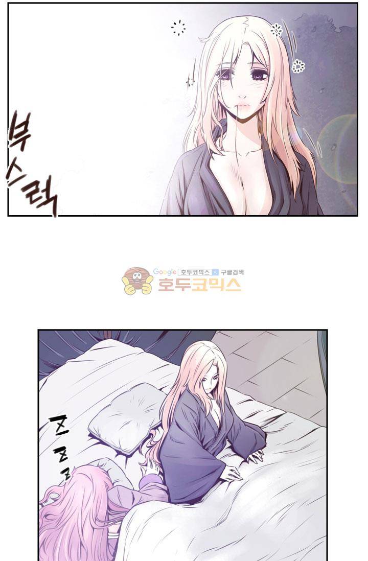 화린 55화 - 동행 (7) 23