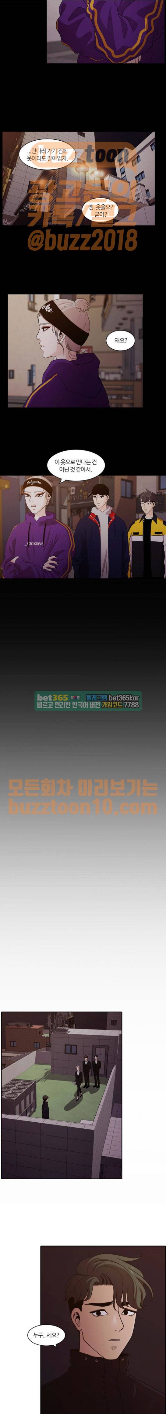 내일 109화 - 끝인사 (6) 5