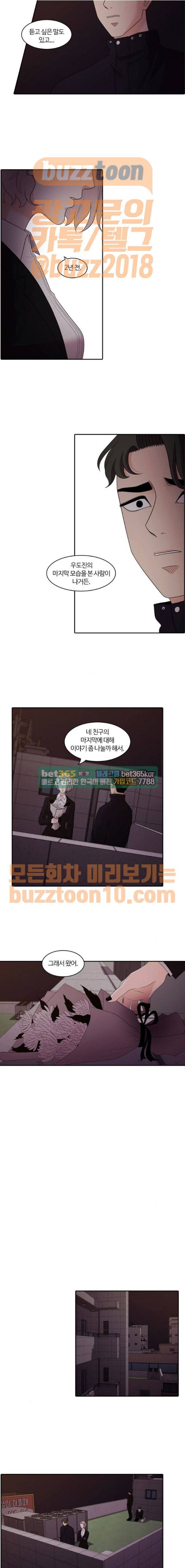 내일 109화 - 끝인사 (6) 7