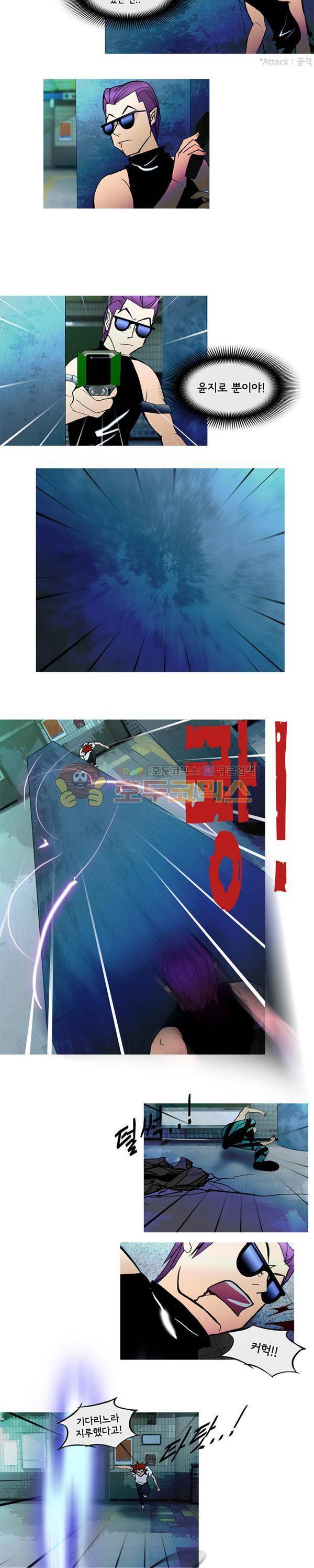 몽쥬페 시즌2 19화 2