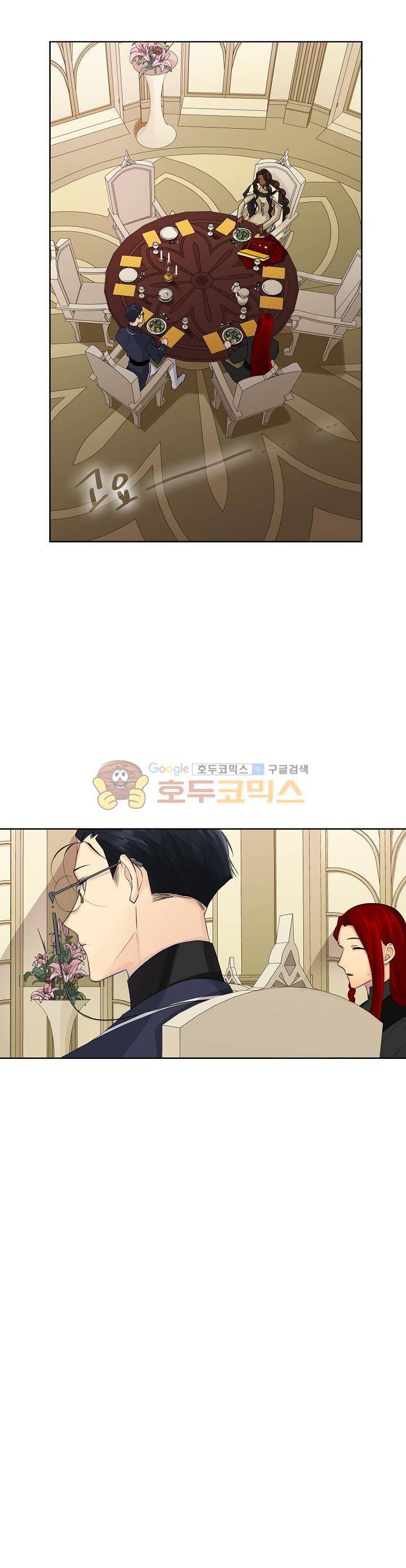 킹스메이커~Triple Crown~ 6화 12