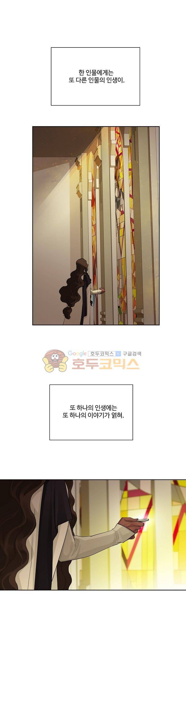 킹스메이커~Triple Crown~ 6화 22