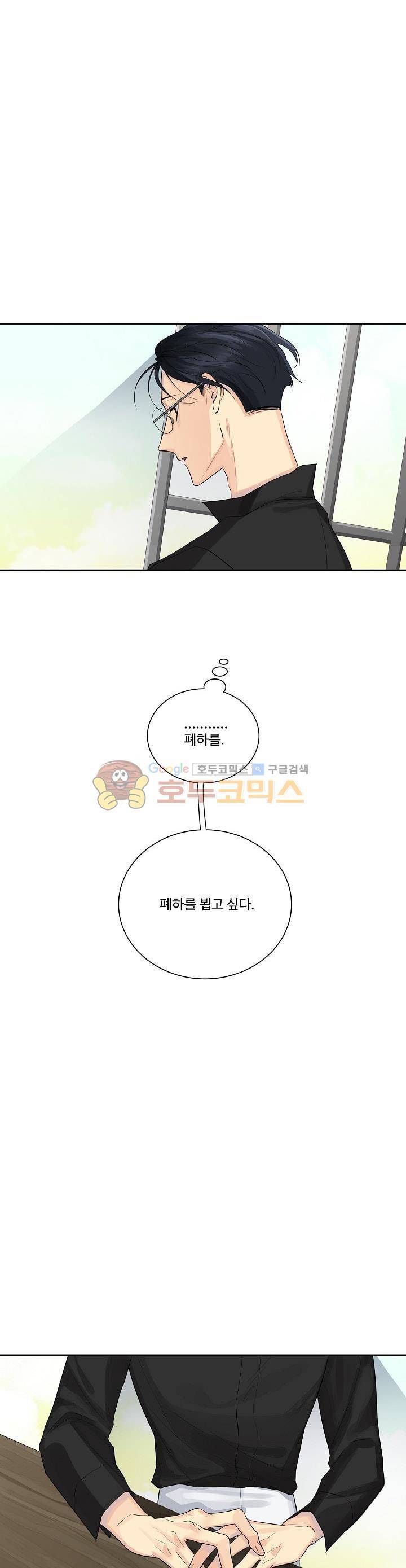 킹스메이커~Triple Crown~ 6화 25