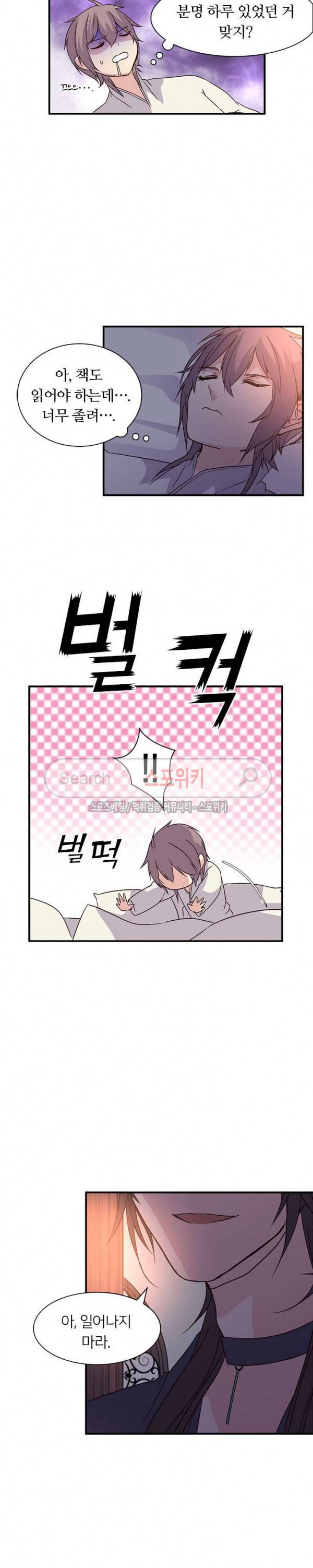재생 30화 3