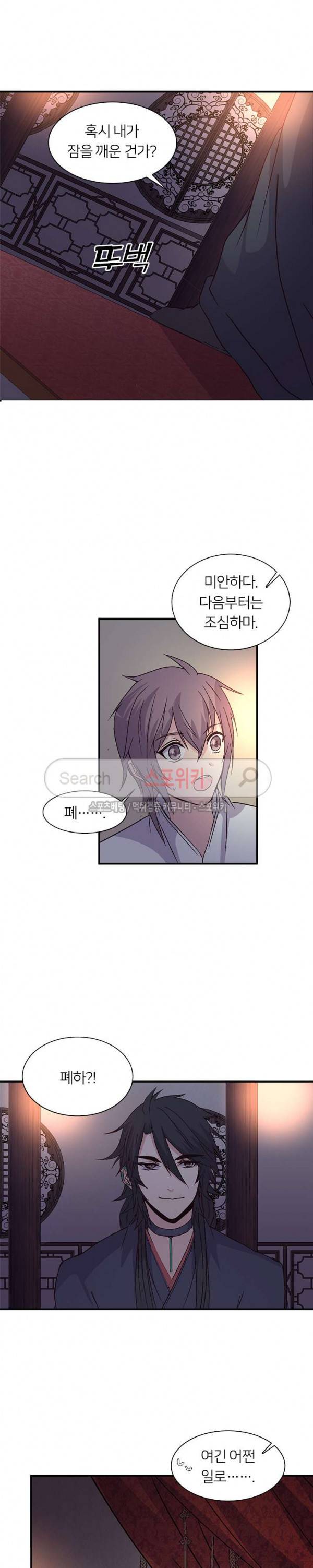 재생 30화 4