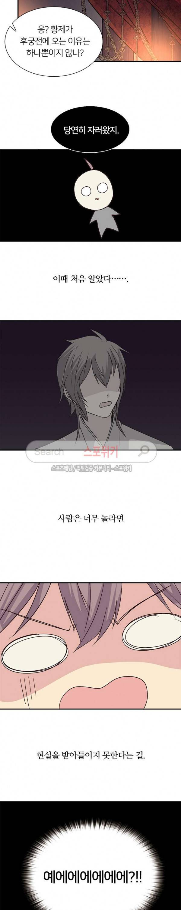 재생 30화 5
