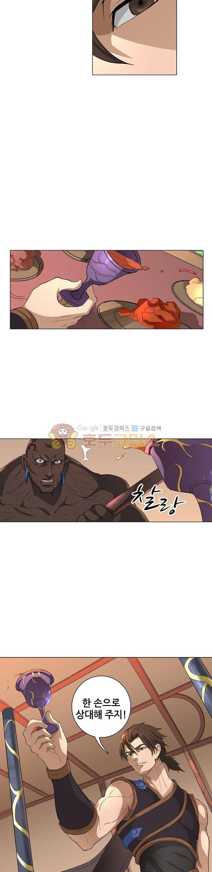 T.K.R (The killer returns) 100화 3