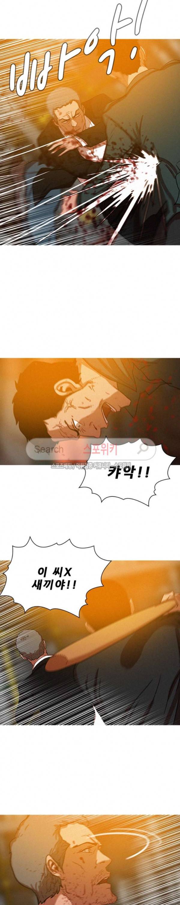 실낙원 49화 2
