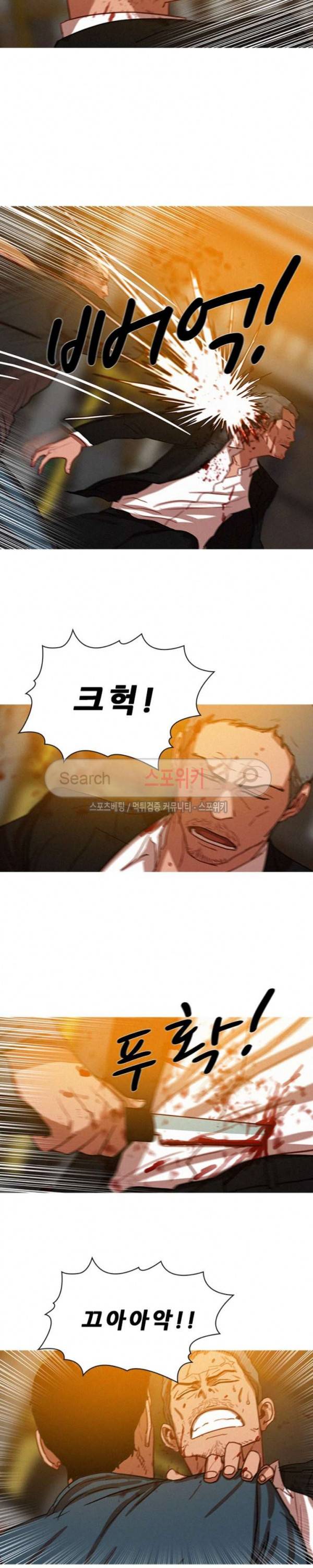 실낙원 49화 3