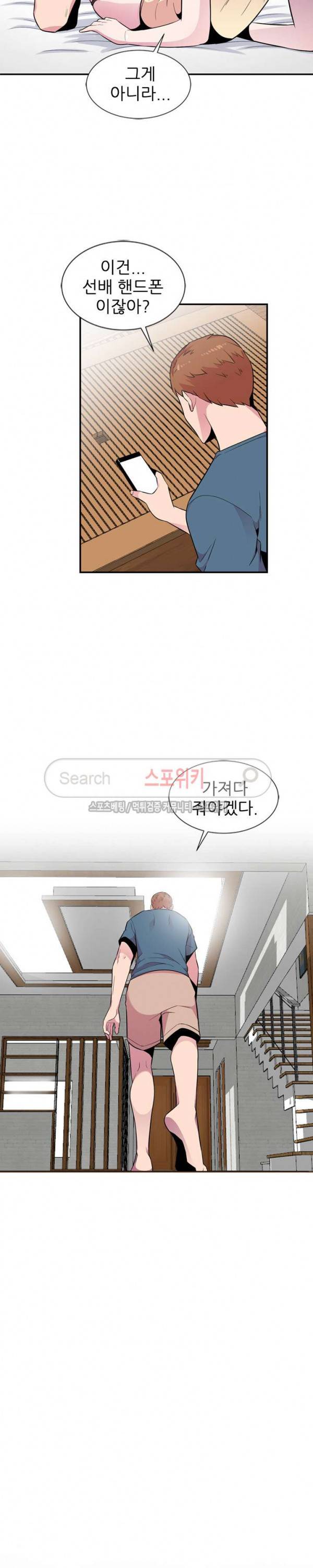 인연 : 바람난 처 10화 2