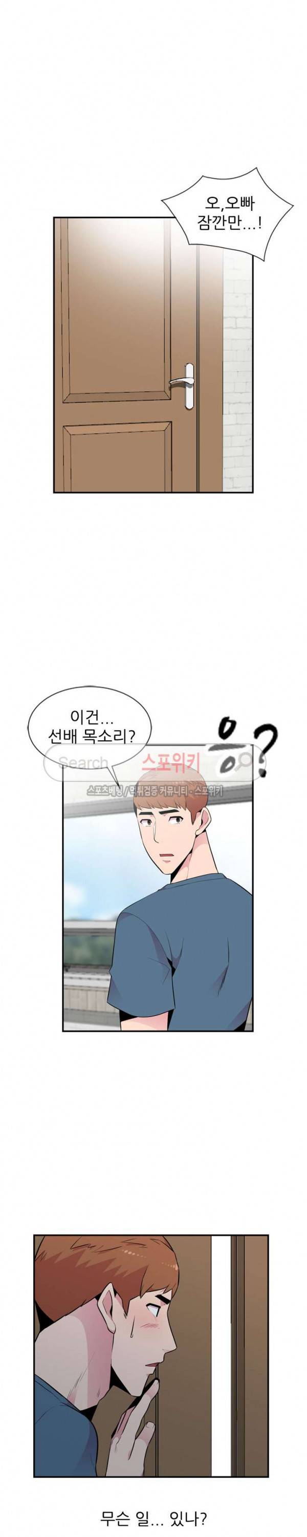 인연 : 바람난 처 10화 4