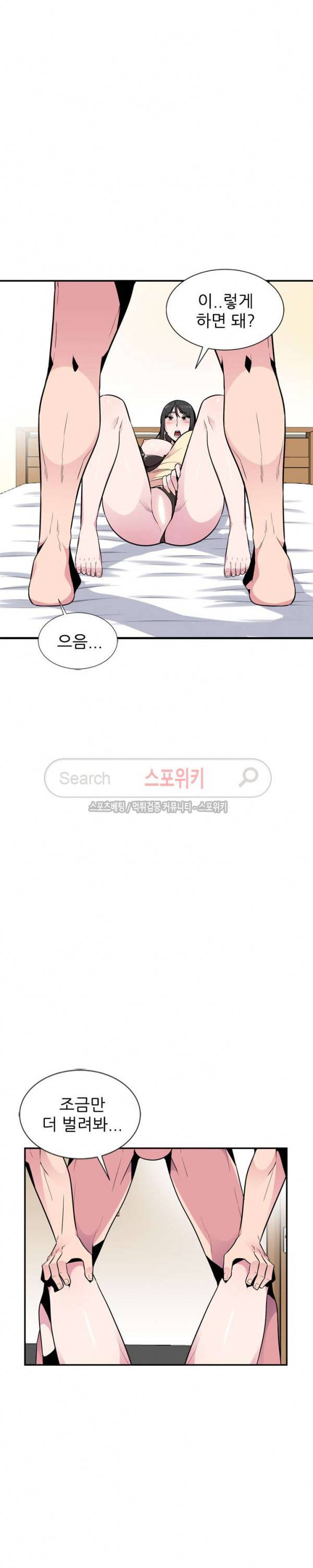 인연 : 바람난 처 10화 5