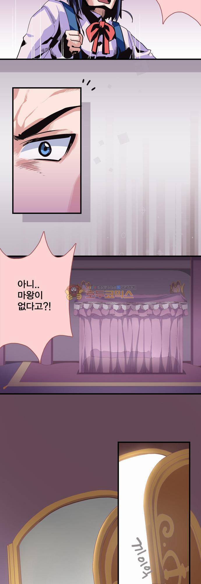 제 18화 - 사이좋은 두사람 8