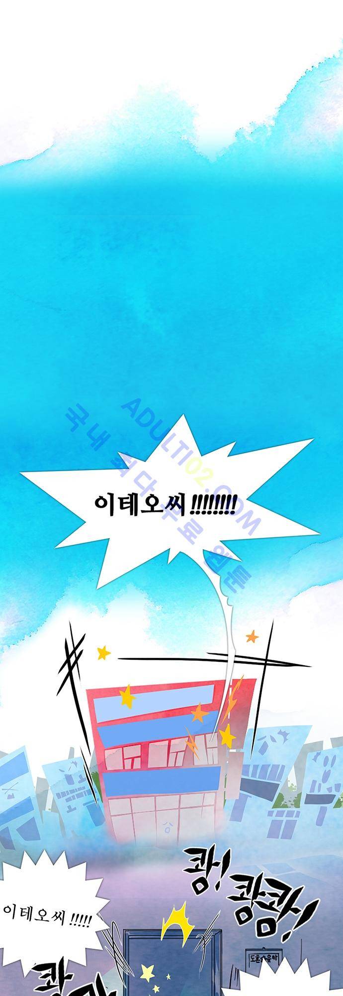 미해결탐정 1화 - 레이크 좀비 (1) 1