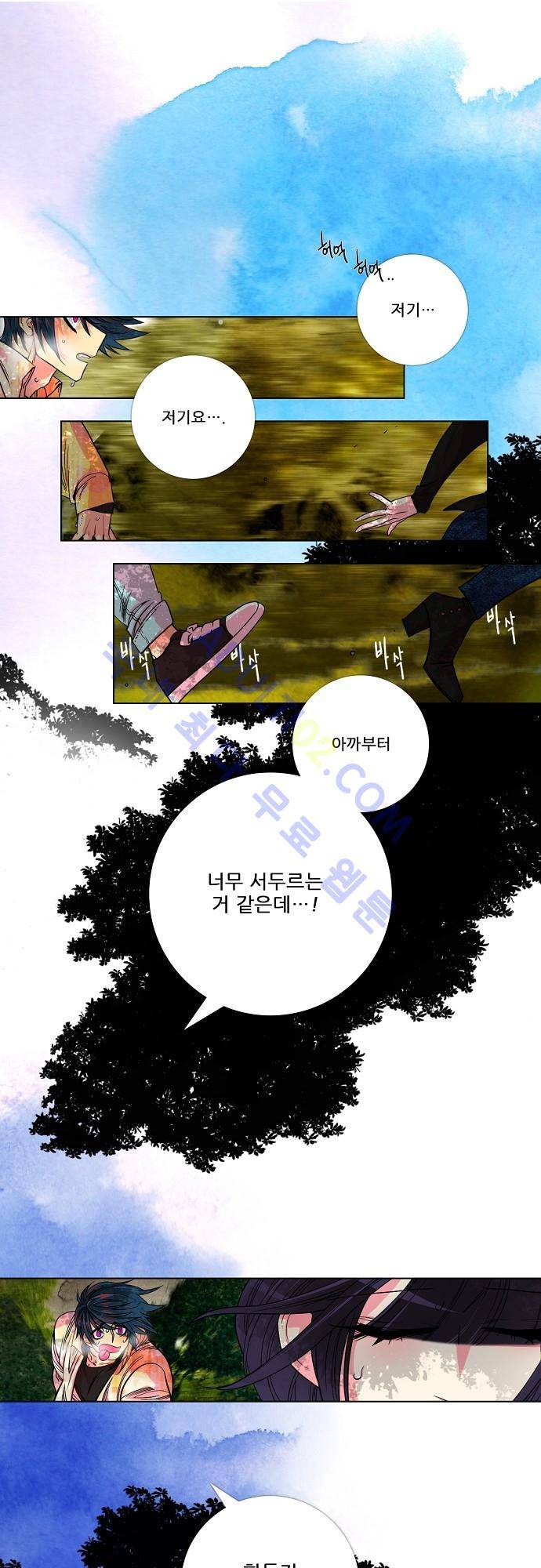 미해결탐정 6화 - 헨젤과 그레텔 (3) 1