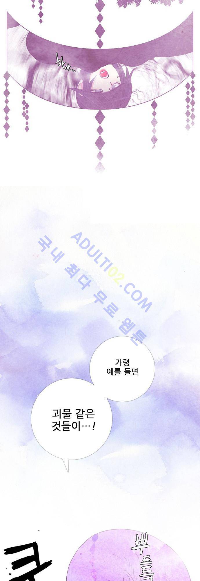 미해결탐정 6화 - 헨젤과 그레텔 (3) 5