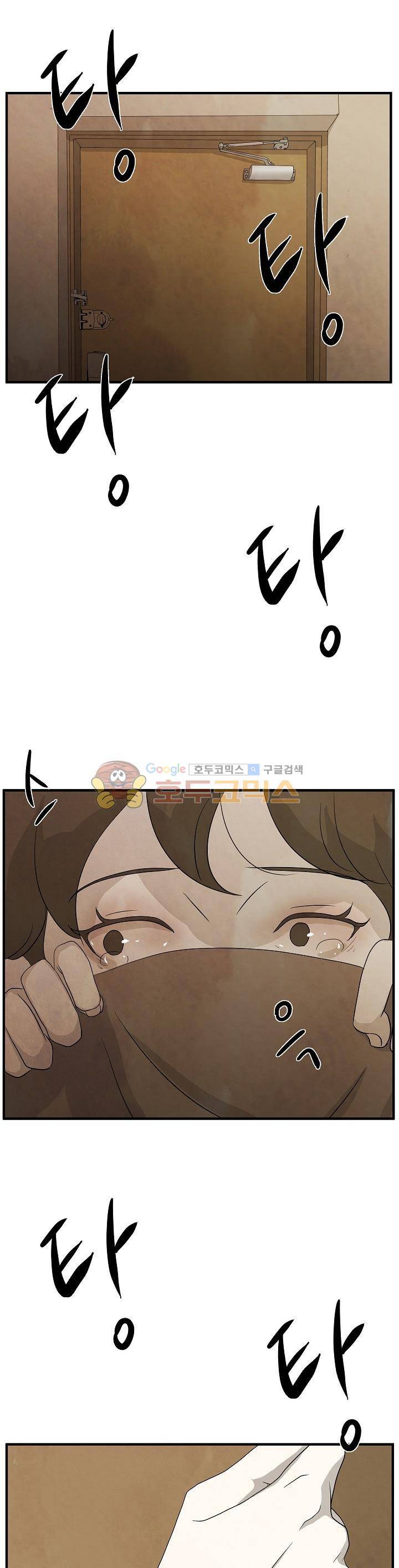살맛나는 인생 19화 1