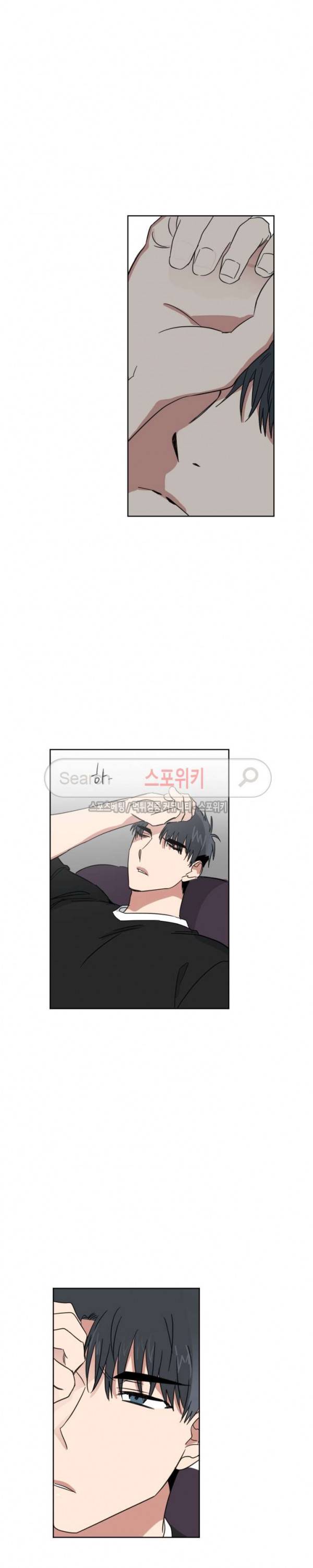 악연의 발견 26화 2