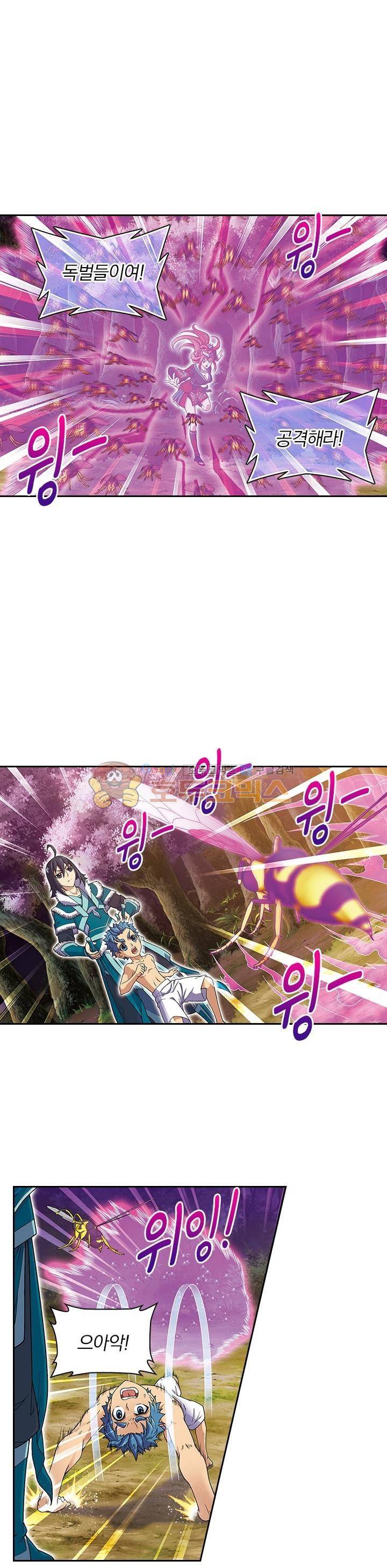 대당무쌍 7화 1