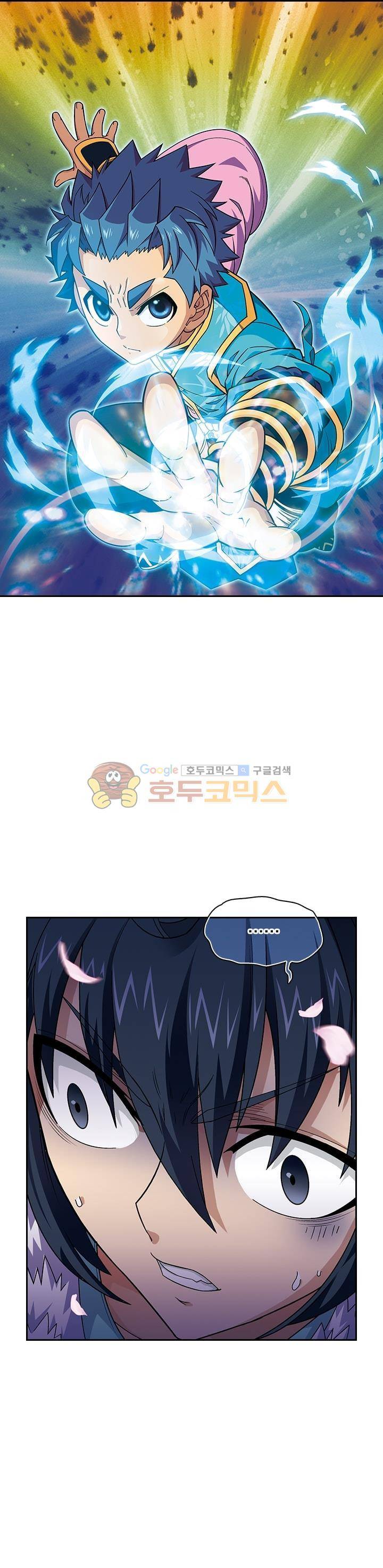 대당무쌍 14화 1