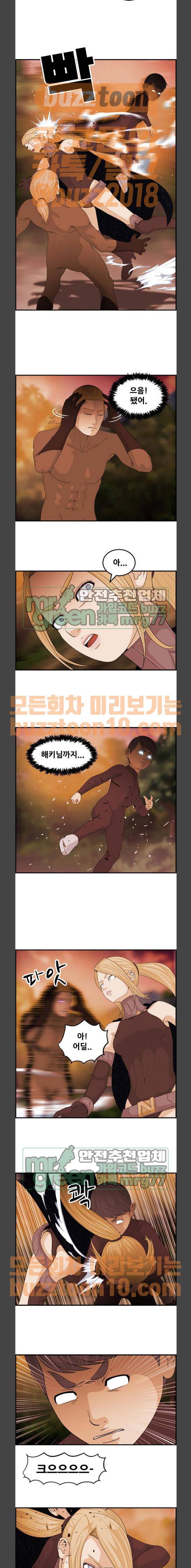 사이드킥 3부 37화 2