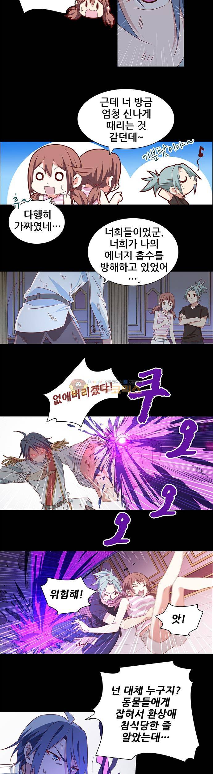 seven 102화 2