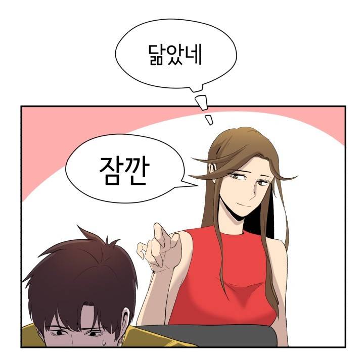 힐링킬링 3화 - 특이한 사람 8