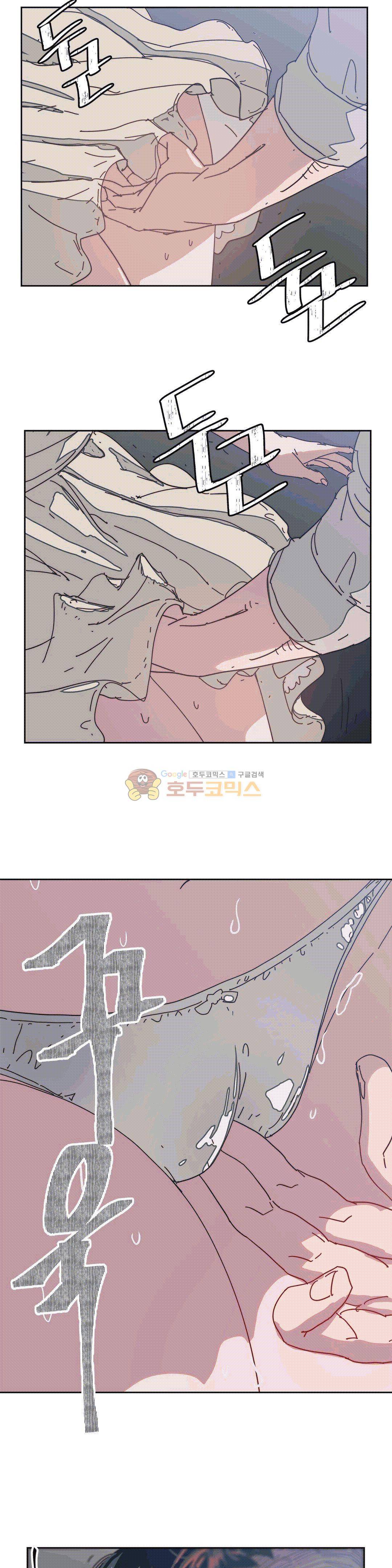 죽이고 싶다 10화 2