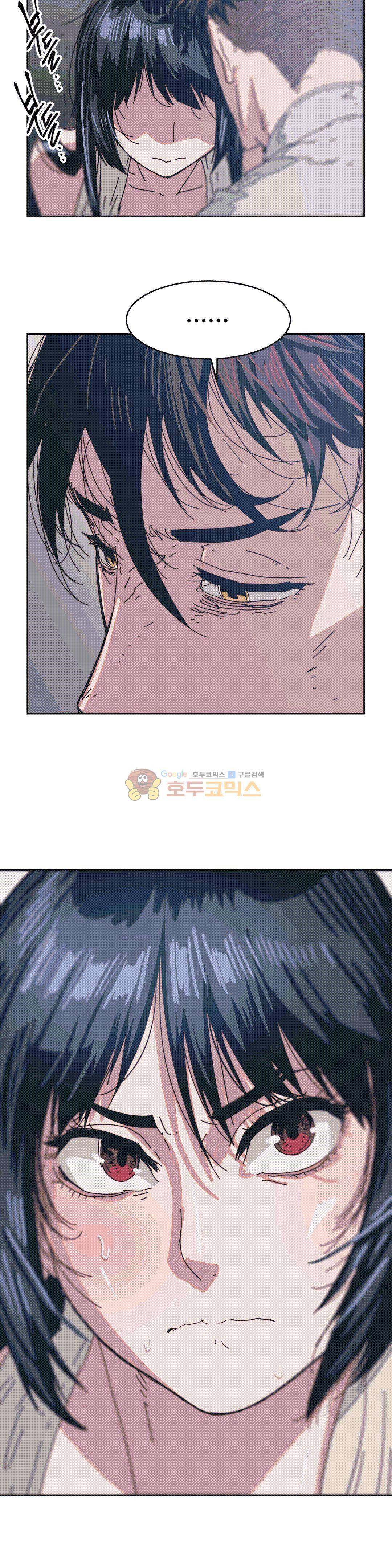 죽이고 싶다 10화 3