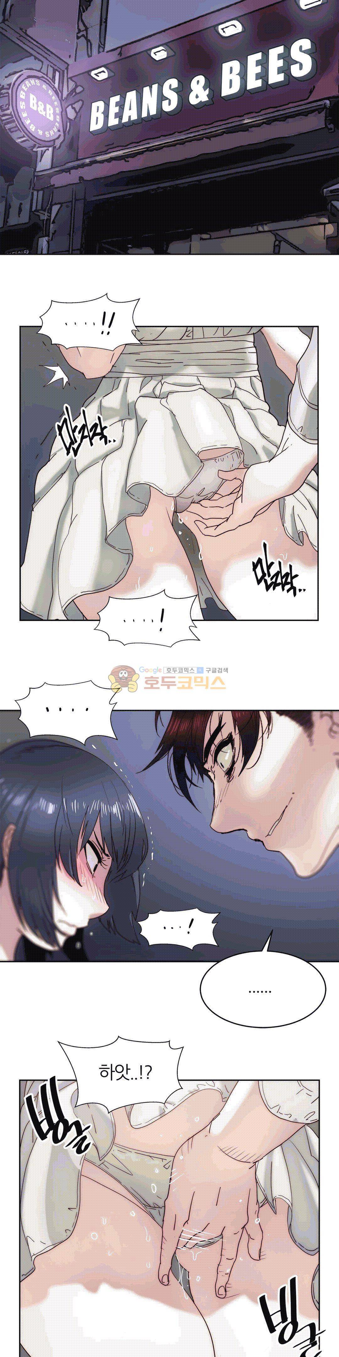 죽이고 싶다 10화 5