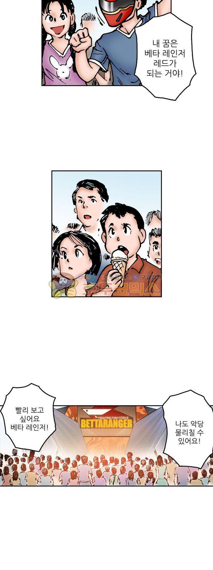 핫비치 39화 3