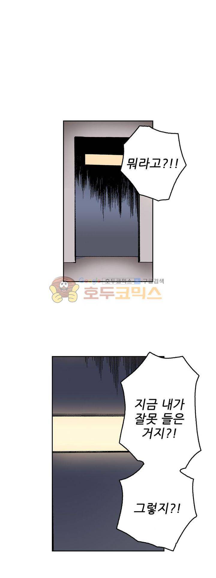 핫비치 39화 4