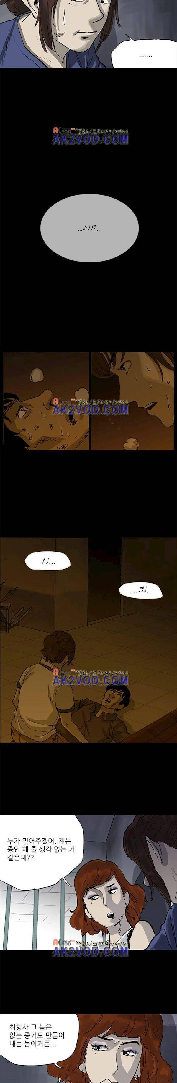 요신극장 19화 2