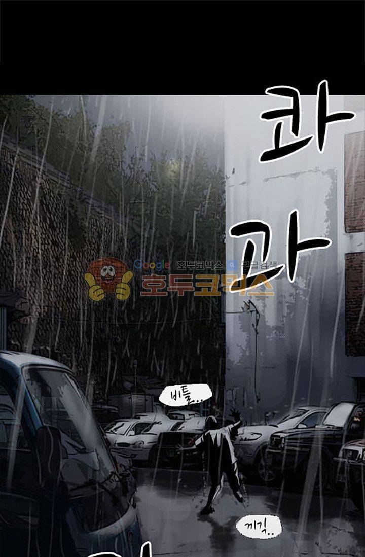 요신극장 29화 1