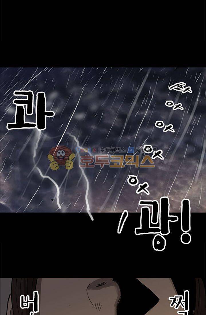 요신극장 29화 3
