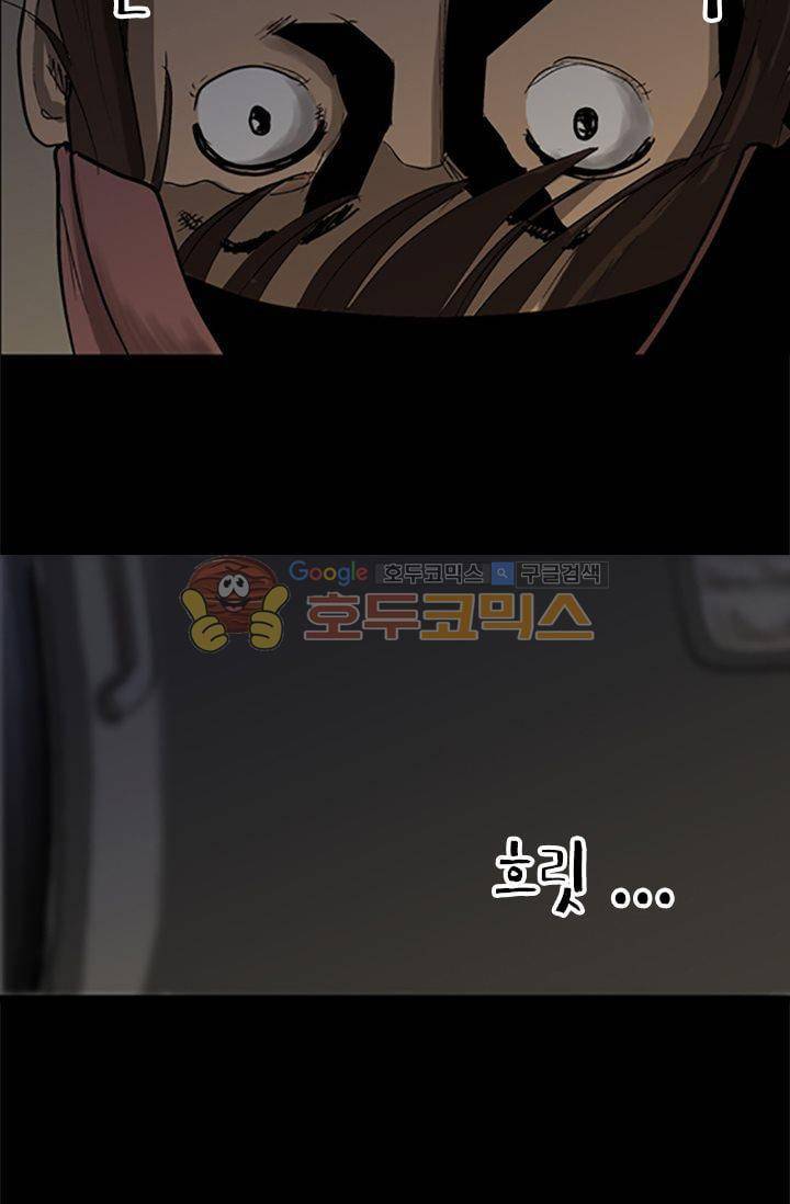 요신극장 29화 4