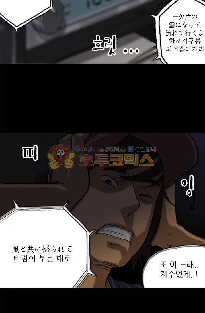 요신극장 29화 6